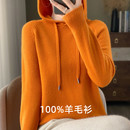 大码 100%羊毛减龄连帽卫衣女羊绒针织衫 羊毛衫 帽衫 毛衣 宽松打底衫