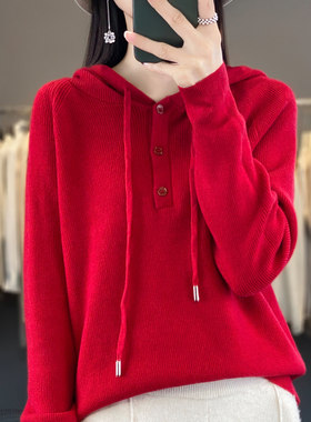 卫衣女款2025新款爆款连帽针织衫带帽毛衣春秋款帽衫宽松上衣外套