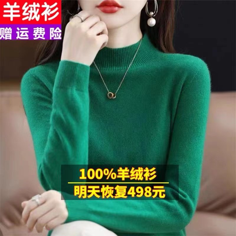 秋冬新款100%韩羊毛衫女半高领套头毛衣宽松百搭羊绒针织打底上衣