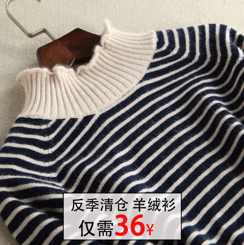 【反季清仓】秋冬羊绒衫高领套头针织短款内搭打底毛衣女2023新款