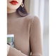 不起球秋冬新款 内搭毛衣女中领针织衫 100纯棉半高领打底衫 女修身