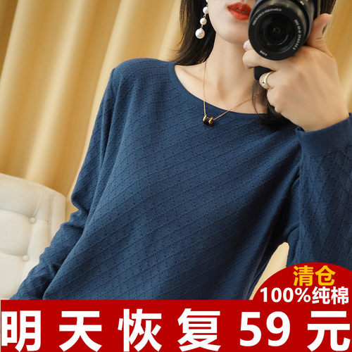 清仓100%纯棉春秋新款女圆领纯色