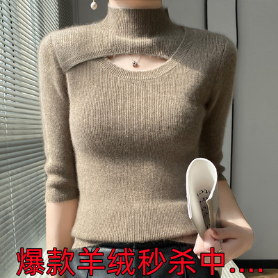 23春秋新半高领针织羊毛衫女
