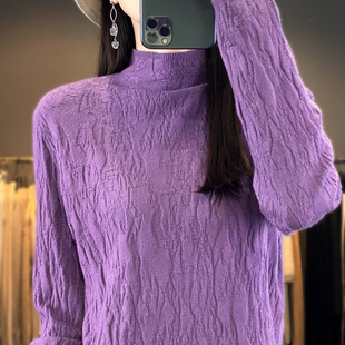 半高领打底衫女春内搭毛衣2024冬季新款高级感上衣修身洋派针织衫