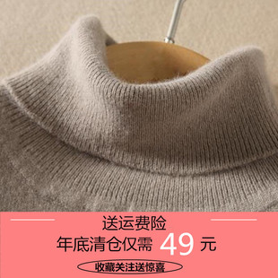 秋冬羊绒衫男士高领套头纯色修身打底针织长袖毛衣加厚羊毛衫