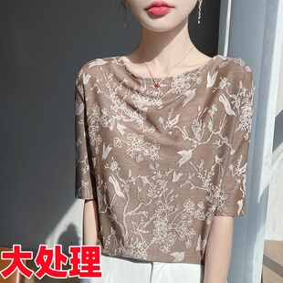 超软糯莱塞尔天丝一字领高端女短袖薄款2025新款半袖打的气质T恤