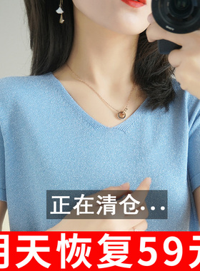 2020新款闪亮冰丝短袖女V领夏季针织白色T恤短款半袖打底亮丝上衣