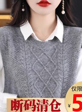 清仓50元针织马甲女羊毛衫