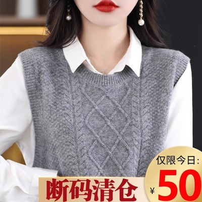清仓50元针织马甲女羊毛衫
