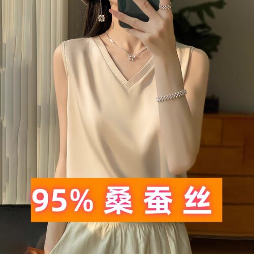 【清仓处理】95%桑蚕丝5%醋酸真丝缎面丝绸无袖背心女大码T恤上衣