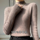 打底衫 女半高领内搭修身 2023新款 100%羊毛长袖 洋气针织上衣半袖 韩