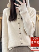 女宽松无缝羊毛针织衫 反季 清仓一线成衣100%纯羊绒连帽开衫 外套韩