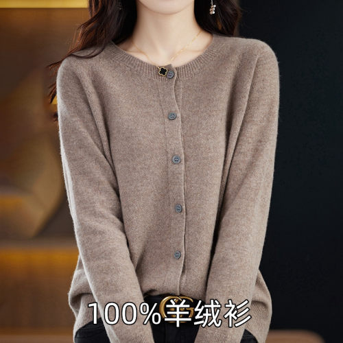 撤柜清仓2026秋冬开衫女秋装新上衣宽松外搭针织衫春秋毛衣外搭韩