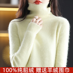 100%山羊绒衫女女士22秋冬加厚宽松纯色貂绒针织衫打底衫开叉毛衣