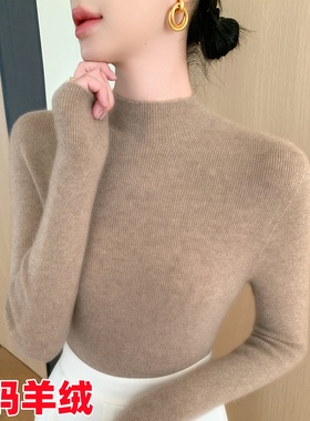 一线成衣无缝女半高领套头打底衫秋冬内搭毛衣修身长袖羊毛针织衫
