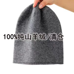 秋冬季新款100%山羊绒堆堆帽男女通用卷边针织帽冷帽保暖护耳帽