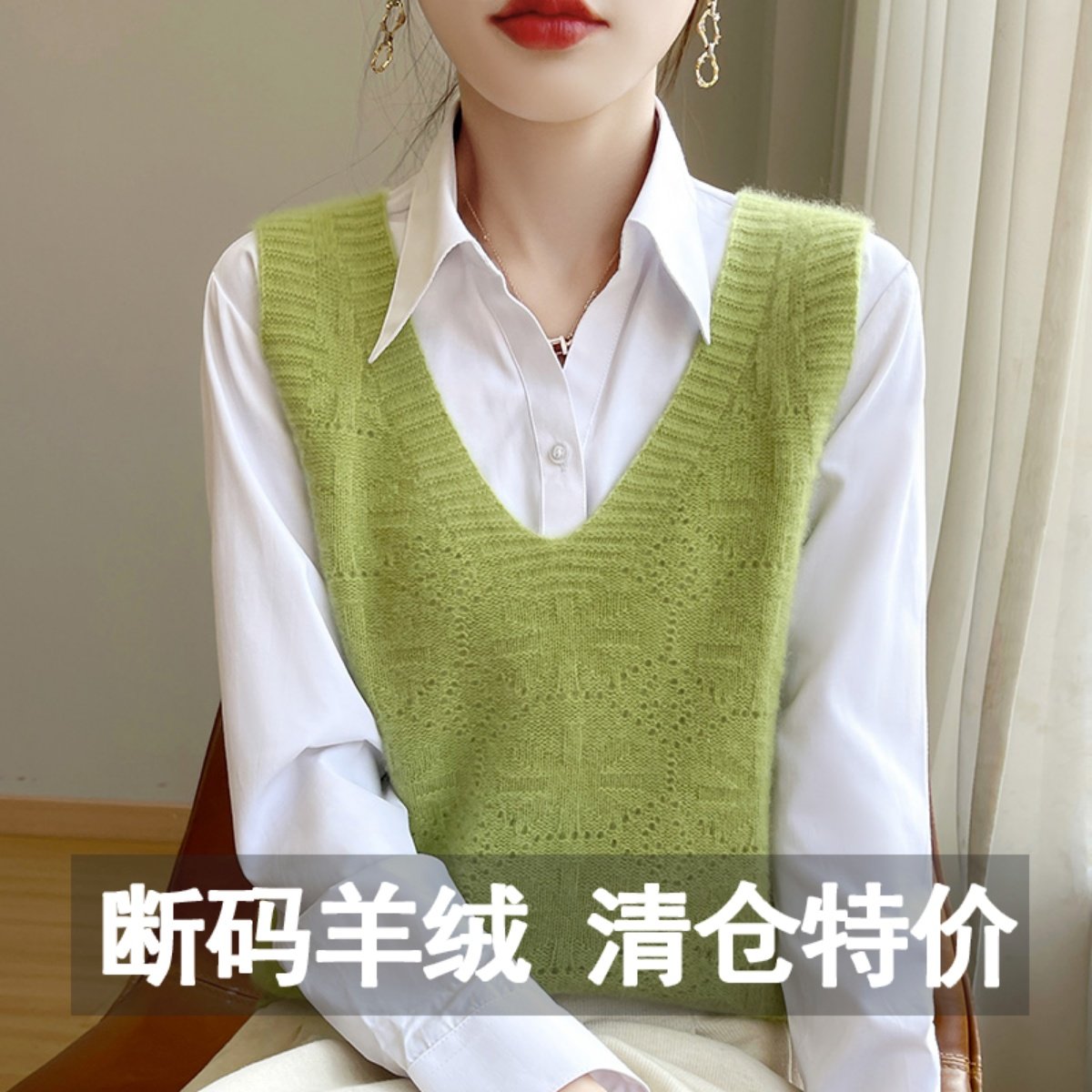 2024冬季新款韩羊绒马甲背心女士宽松V领外搭羊毛针织毛衣坎肩夹,女装/女士精品,马夹,淘宝优惠券,粉丝福利购,淘宝优惠卷