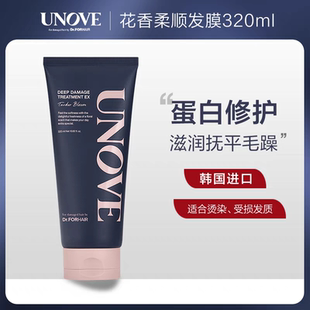 韩国进口UNOVE发膜柔诺伊顺滑深层滋养改善毛躁蛋白修护护发素
