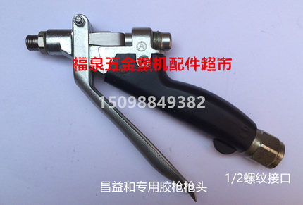 双组份打胶机胶枪中空玻璃手动打胶机胶枪 代进口胶枪 昌益和胶枪