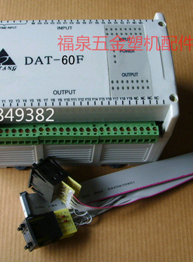 大唐四位焊电脑DAT-60F 四位焊机电脑控制器PC