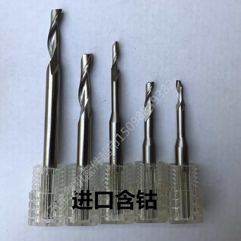 8mm单刃仿形铣刀含钴高速钢铝合金铣刀塑钢门窗专用切割雕刻机刀