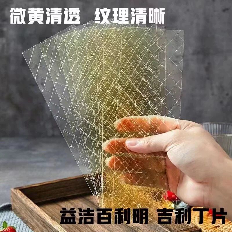 进口百利牌吉利丁片鱼胶片同吉利丁粉明胶片30片150g烘焙原料包邮
