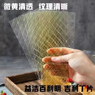 进口百利牌吉利丁片鱼胶片同吉利丁粉明胶片30片150g烘焙原料包邮
