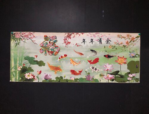 国画织锦画仿古字画刺绣年年有余图客厅办公室装饰画长160cm