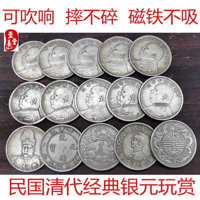 古币仿古银元袁大头银币