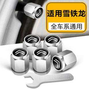 C2汽车轮胎气门嘴防盗改装 适用雪铁龙凡尔赛C5 C3L 气门芯盖