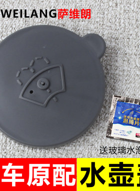 萨维朗水箱盖密封防漏物美价廉