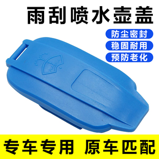 RS4 适用于17 A7L 奥迪A4L RS5水壶盖汽车配件专用喷水壶盖子 24款