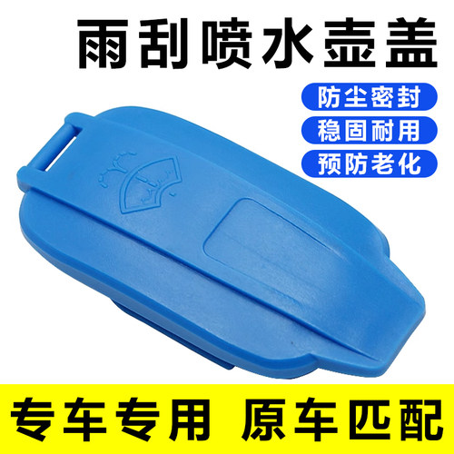 萨维朗玻璃水壶盖密封防漏