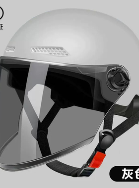 男女四季通用半盔电动车头盔电瓶车安全盔3C认证新国标夏季防晒