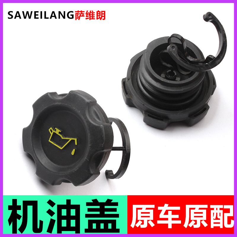 萨维朗密封好耐高温精选优质材料