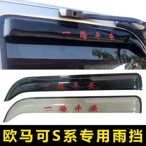 萨维朗晴雨挡遮阳挡雨通风透气