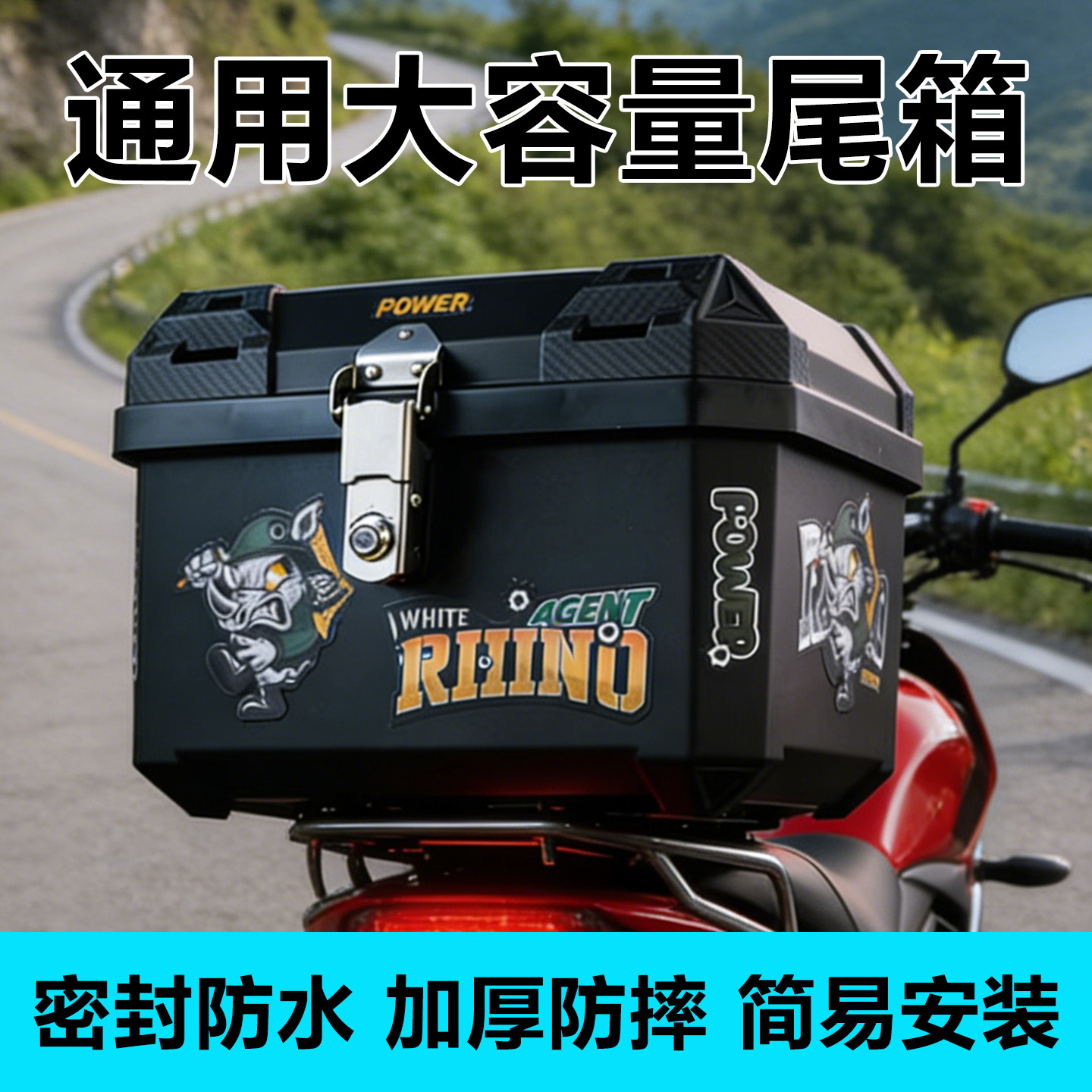 外卖箱尾箱非铝合金电动车后备箱通用大容量防抖电瓶车踏板工具箱,电动车/配件/交通工具,电动车后备箱,淘宝优惠券,粉丝福利购,淘宝优惠卷