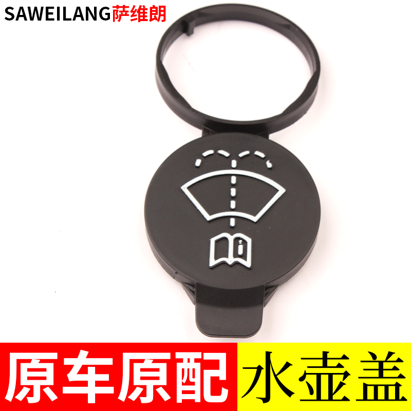 萨维朗水壶盖密封好耐高温