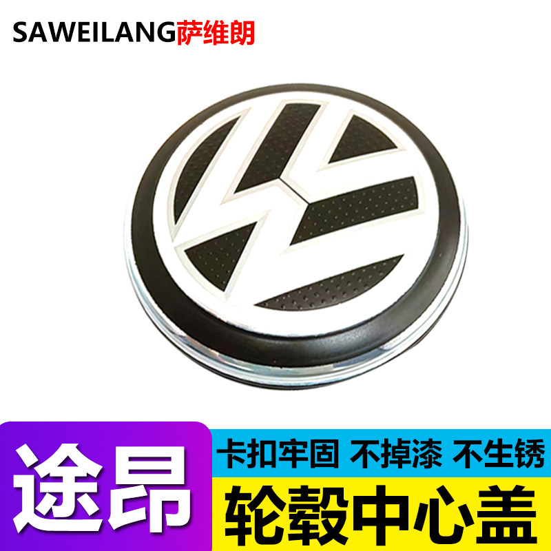 萨维朗雨刮器高清静音耐用