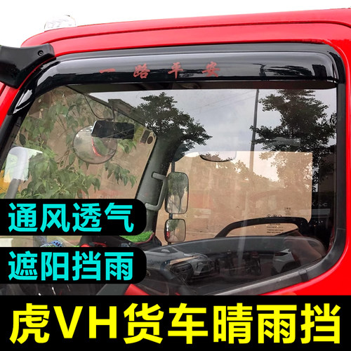 萨维朗晴雨挡遮阳挡雨