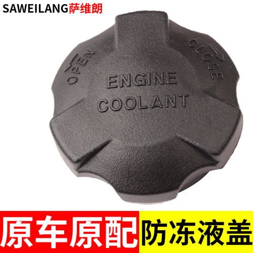 起亚智跑华泰圣达菲秀尔锐