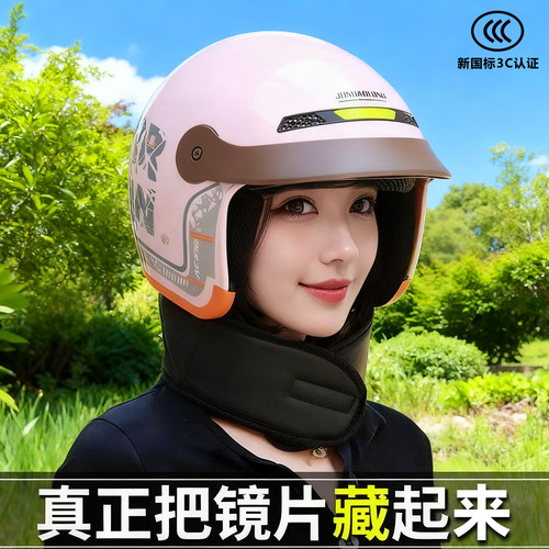秋冬季电动车保暖头盔