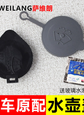 萨维朗水箱盖密封防漏品质保证