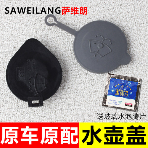 萨维朗水箱盖密封防漏品质保证