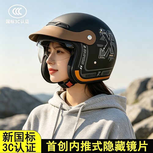 秋冬季电动车保暖头盔