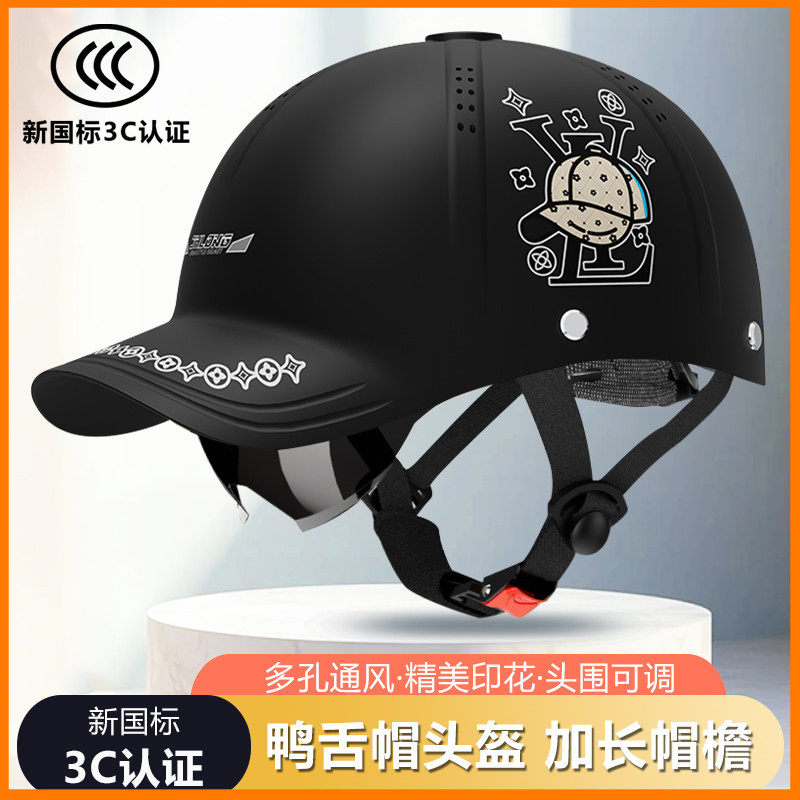 鸭舌棒球帽四季通用防晒通风透气图片