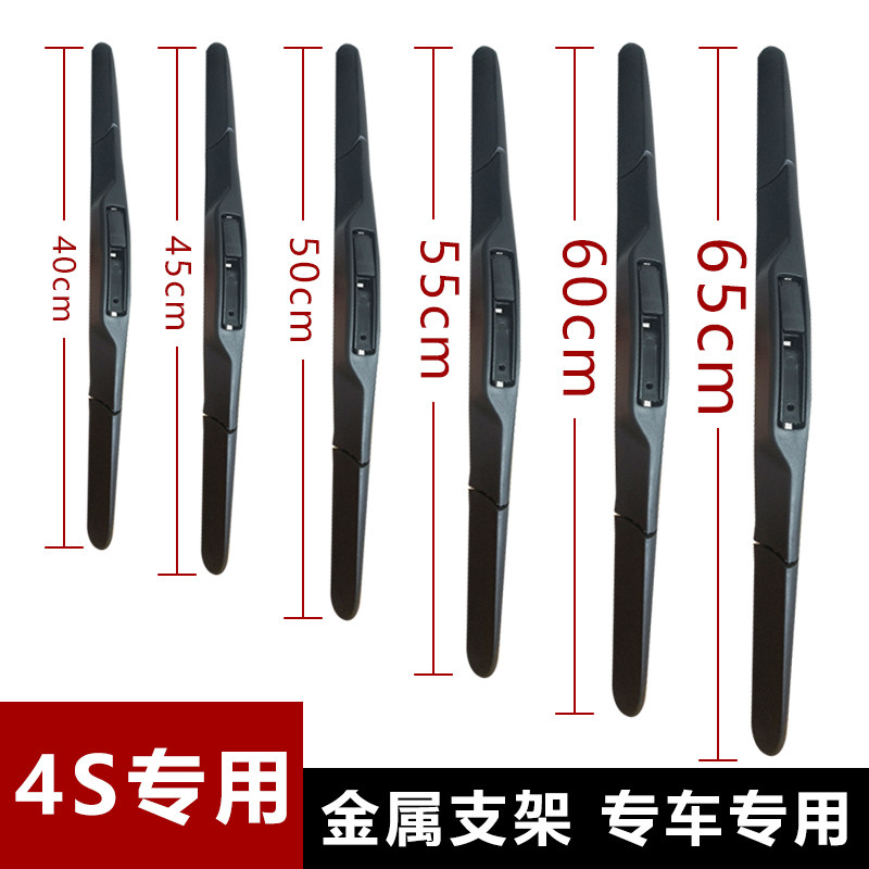 u型接口通用三段式汽车雨刷三节有骨清晰静音耐用汽车三四轮雨刷,汽车零部件/养护/美容/维保,雨刮器,淘宝优惠券,粉丝福利购,淘宝优惠卷