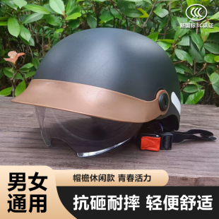 通用女士电瓶车复古半盔安全帽防晒舒适 3C认证电动车头盔男四季