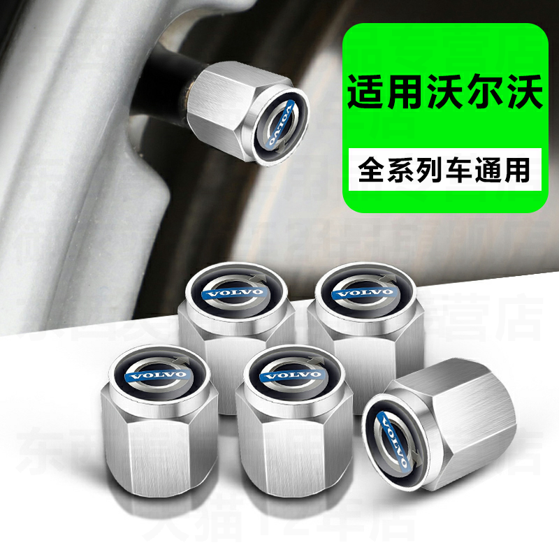 很好很好，大小刚刚好，轻松安装