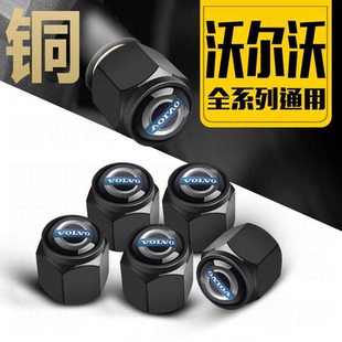 XC40汽车V90气门芯帽气嘴盖S60 XC90 沃尔沃轮胎气门嘴帽XC60 S90